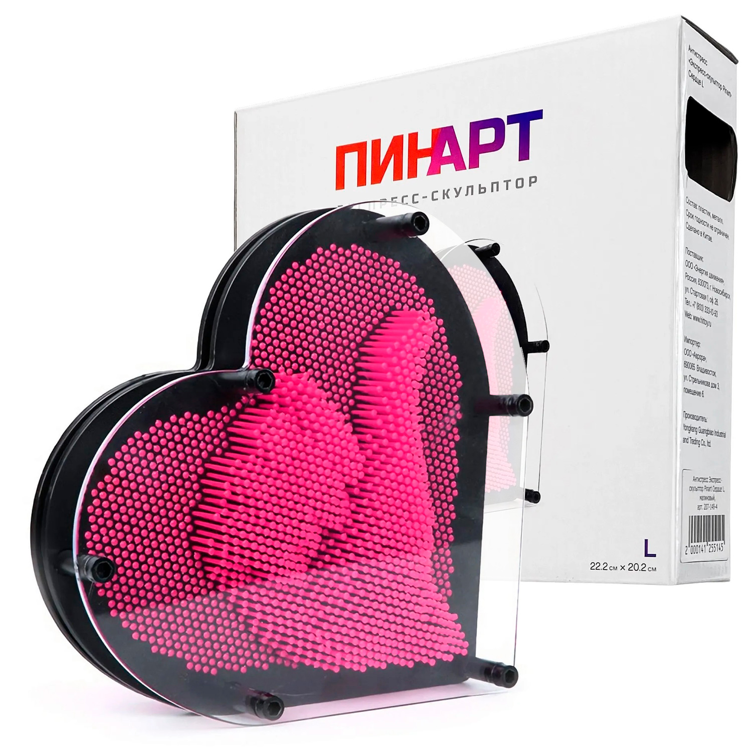Экспресс-скульптор "Pinart" Сердце 22х20см, малиновый