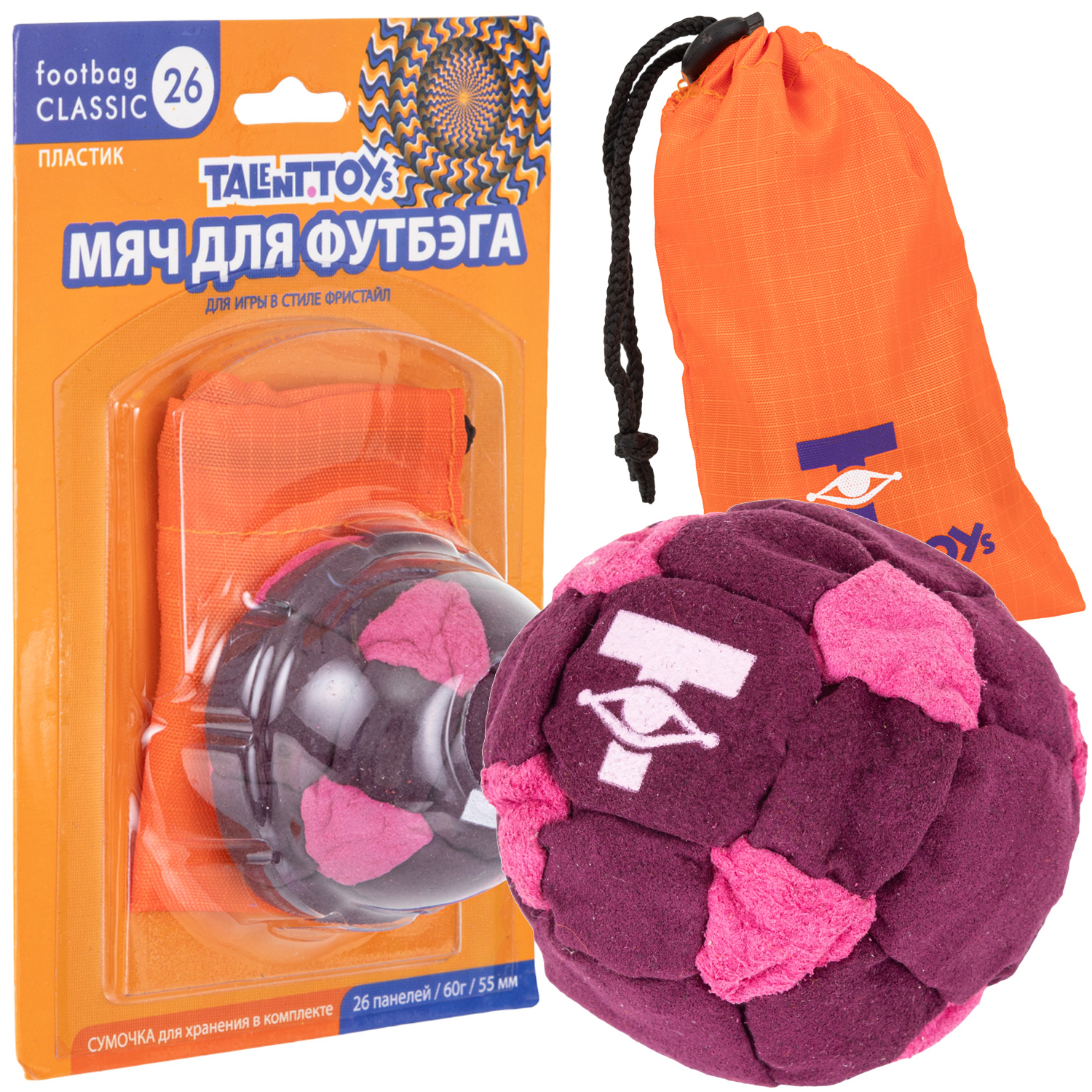 Мяч для футбэга "Classic" 55мм 26п/60г, фиолетовый-фуксия