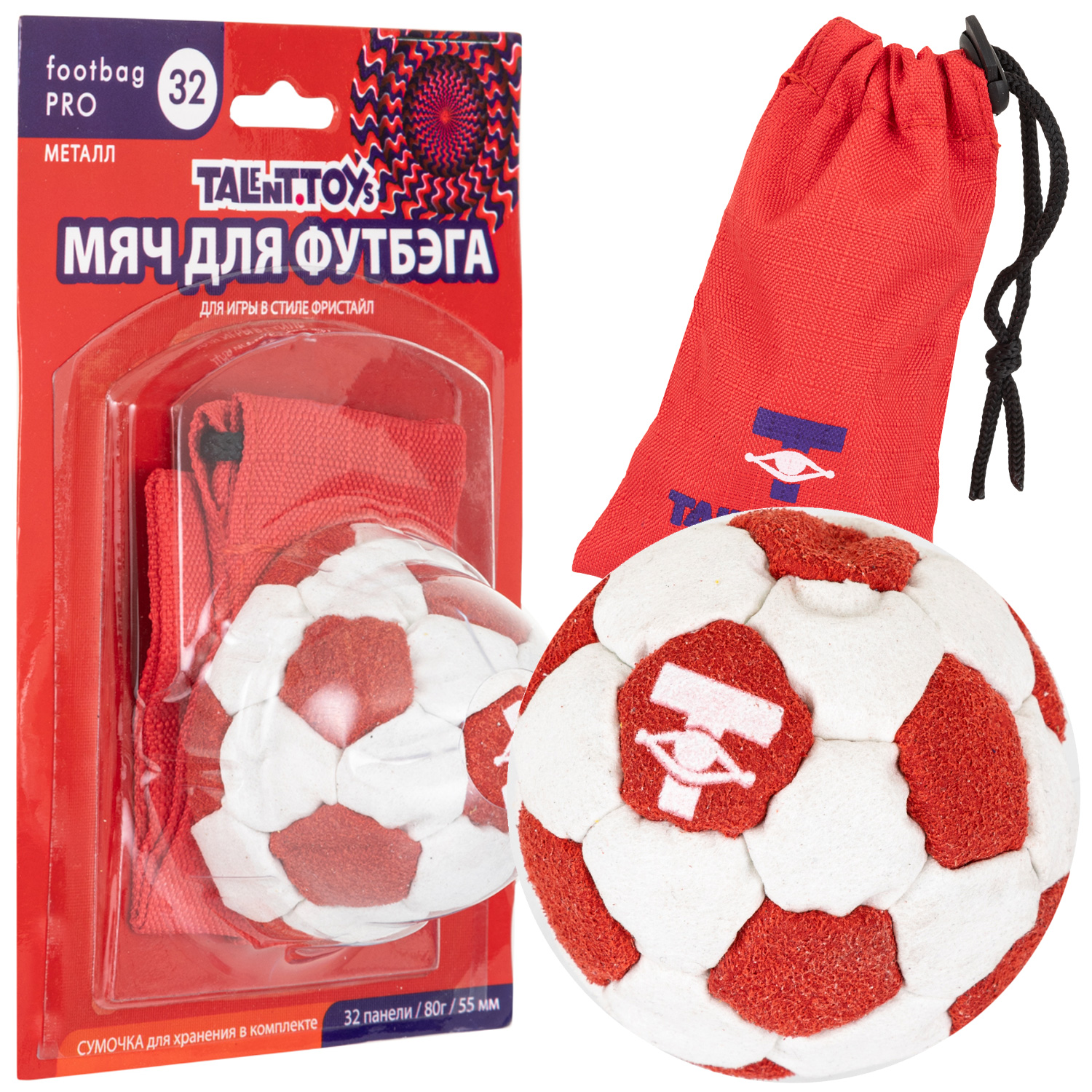 Мяч для футбэга "Pro" 55мм 32п/80г, белый-красный