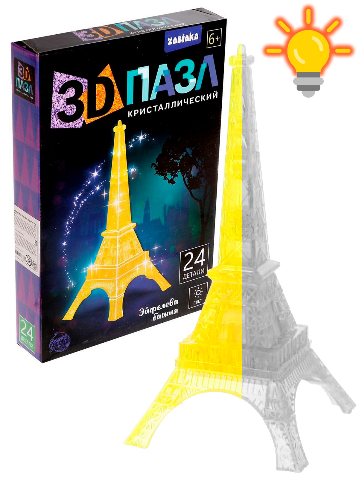 Эйфелева Башня, 3D-головоломка