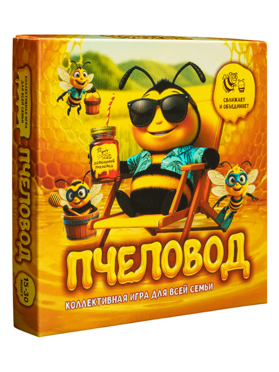 Настольная игра "Пчеловод"