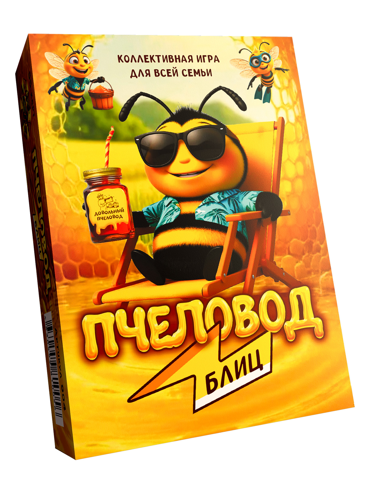 Настольная карточная игра "Пчеловод БЛИЦ"