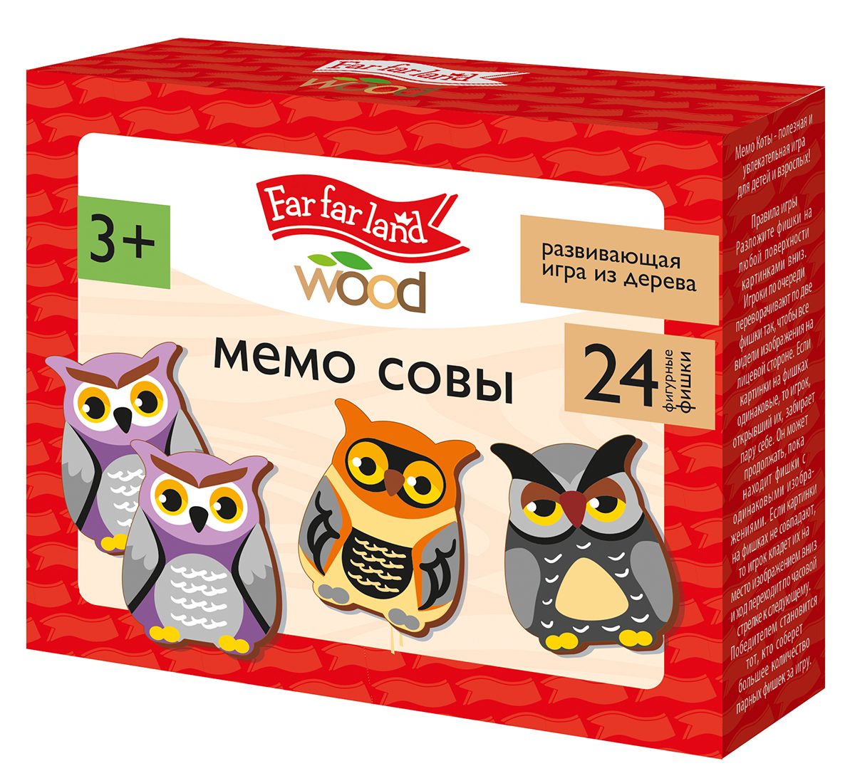 Настольная игра МЕМО Совы Far far land wood 24 фишки