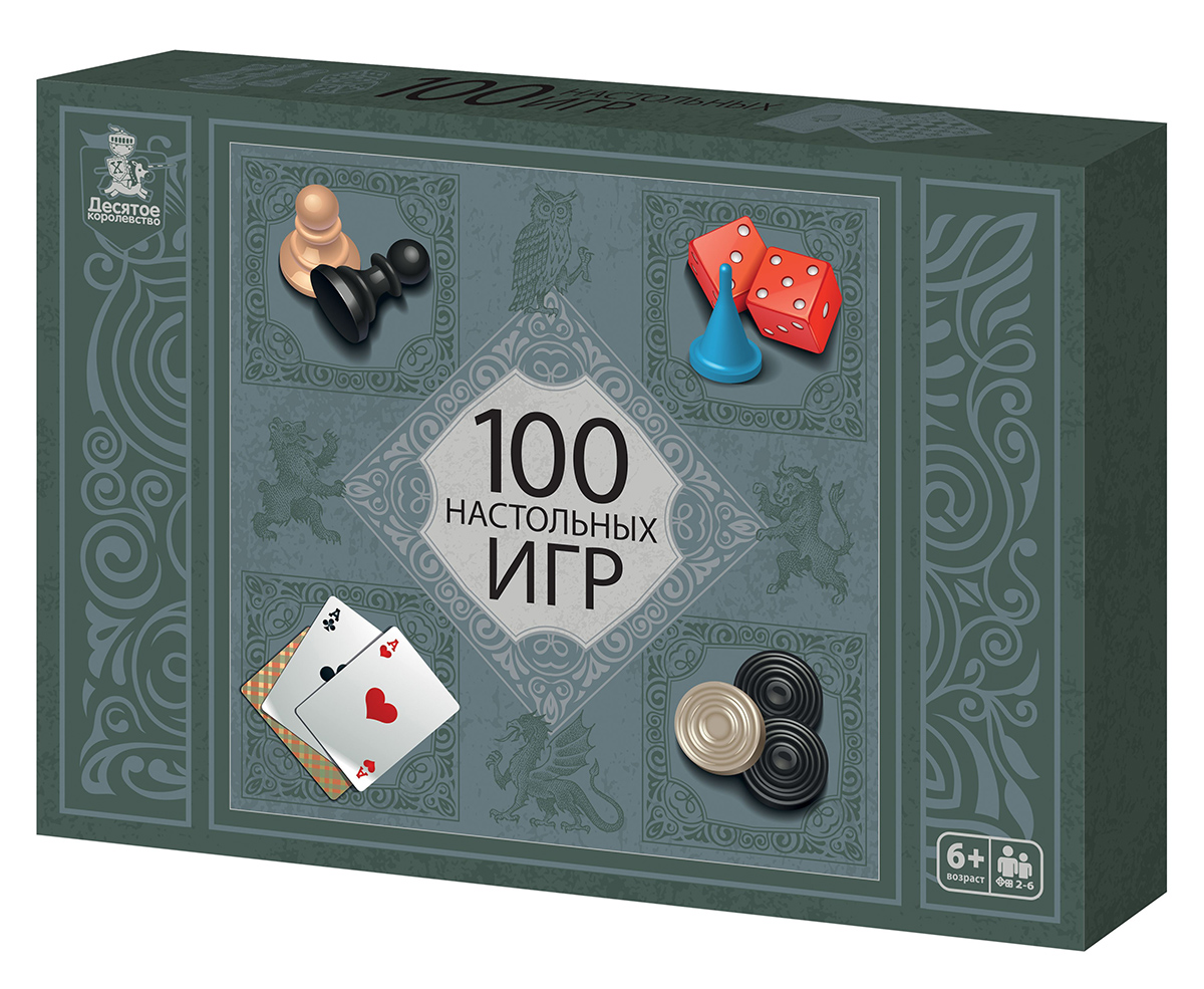 Набор 100 настольных игр