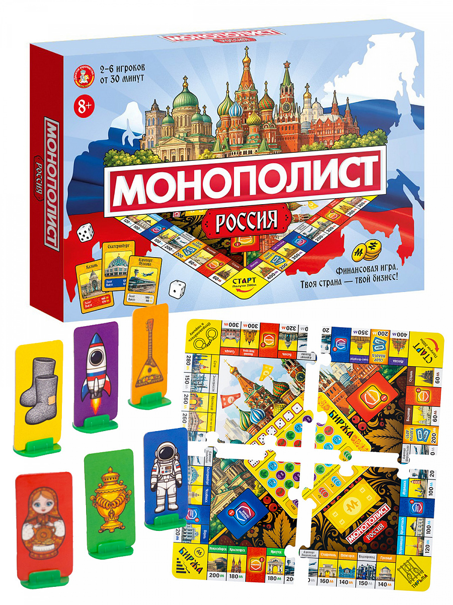 Настольная экономическая игра «Монополист. Россия»