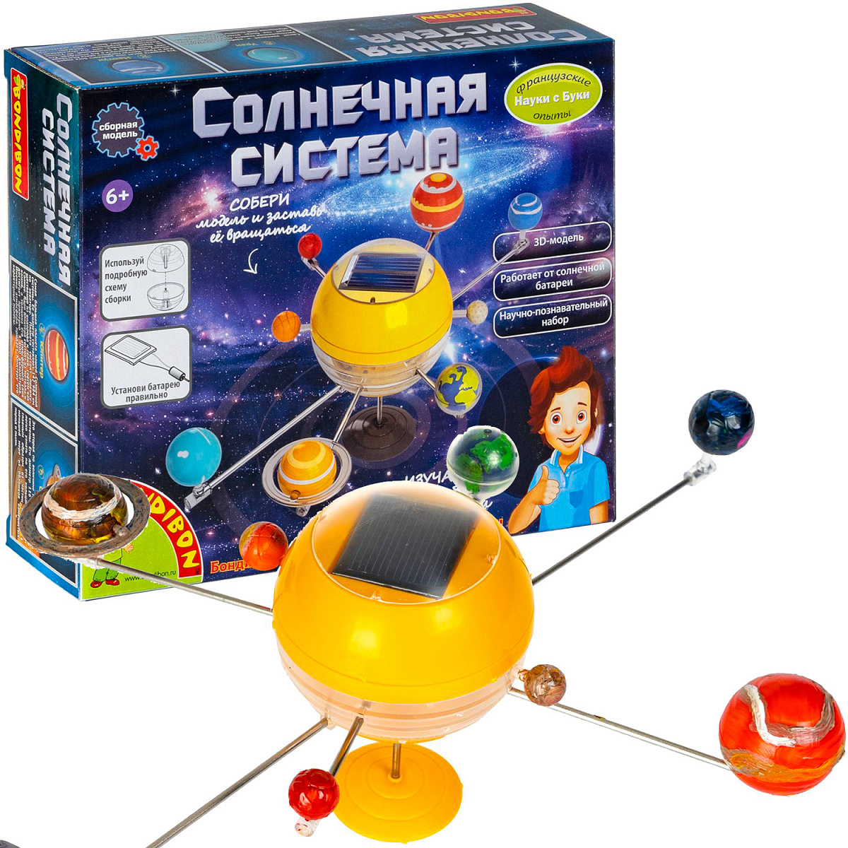 Солнечная система, Французские опыты Науки с Буки