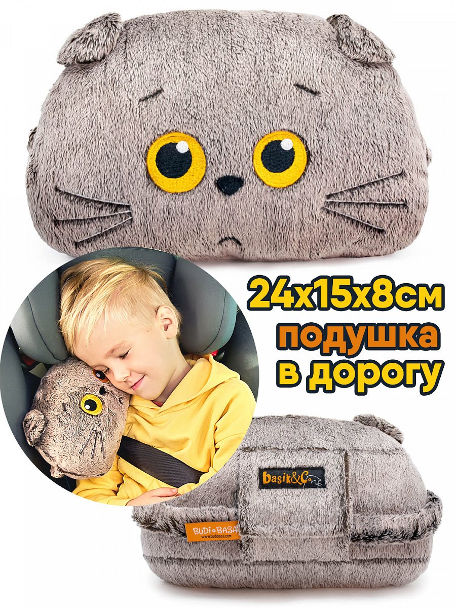 Кот Басик подушка автомобильная 24х15см