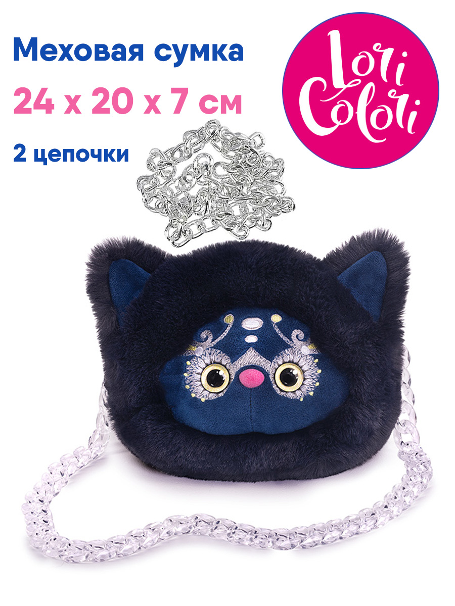 Сумка Лори Нео (черная) (В1)