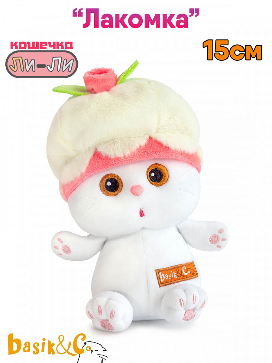 Игрушка Кошечка Ли-Ли "Лакомка", 15 см