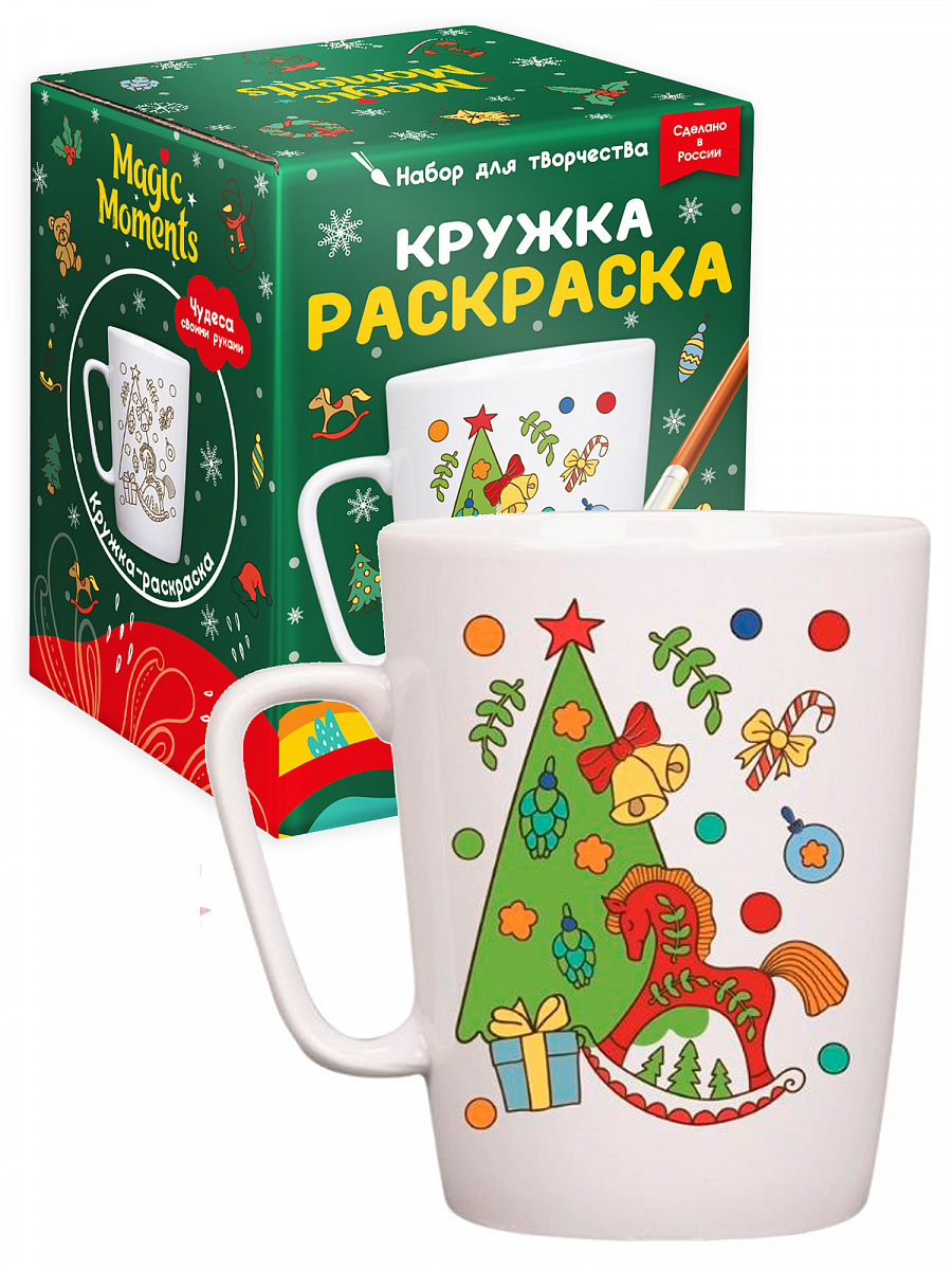 Кружка-раскраска "Новогодние игрушки"