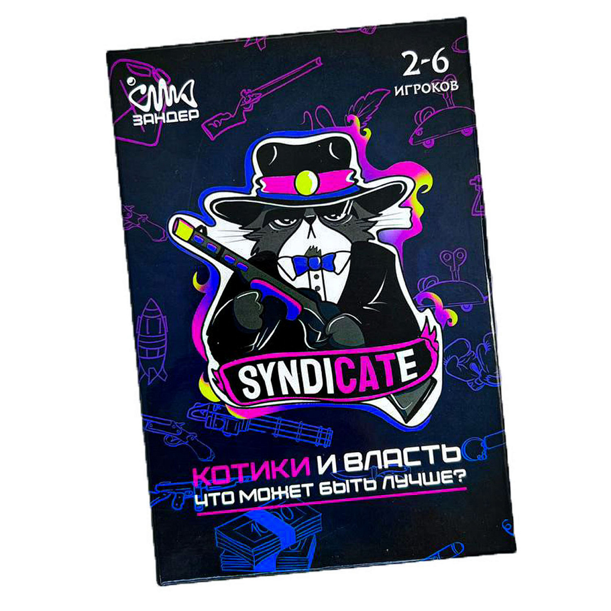 Игра "Syndicate" - котики и власть